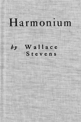Harmonium cover